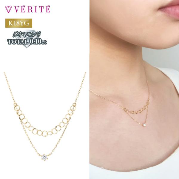 K18YG エルラフィネ ダイヤモンドネックレス ペンダント ジュエリー 130508020000