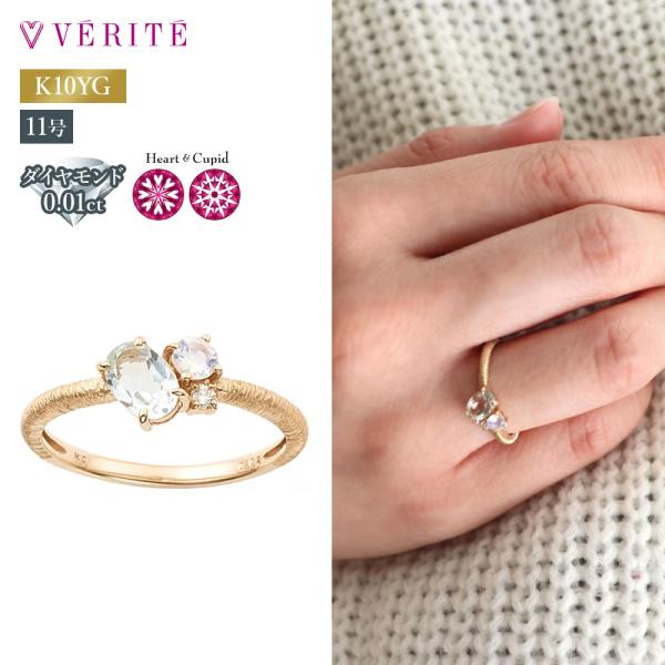 K10YG QIREINI ダイヤモンド グリーンアメジスト ロイヤルブルームーン ストーン リング...