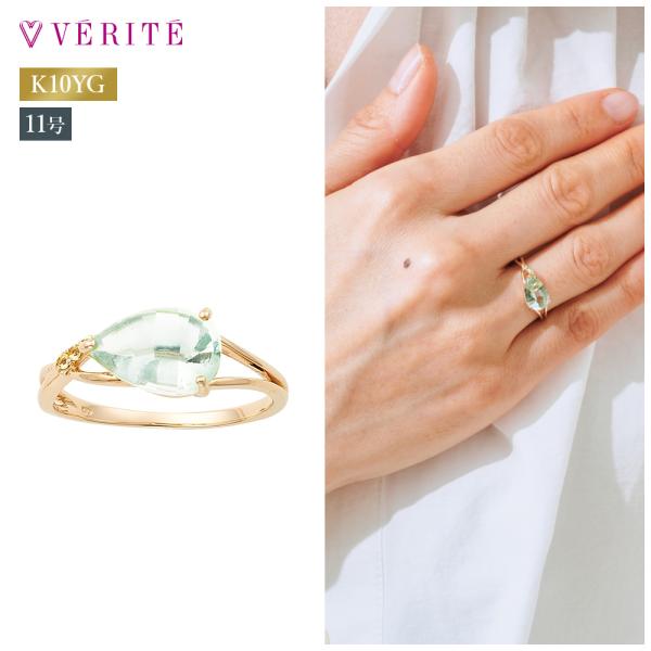 K10YG グリーンクォーツ・ペリドット リング 指輪 グリーンクォーツ ペリドット ジュエリー 1...