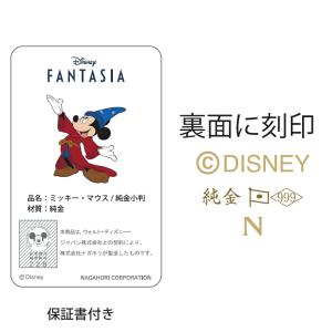 K24 ディズニー Disney ファンタジア...の詳細画像2