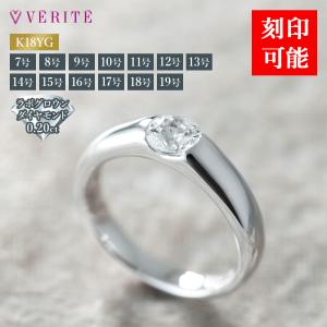 K18YG ココディア ダイヤモンドリング 0.2ct 刻印可能 名入れ 指輪 COCODIA ジュエリー 138408000002