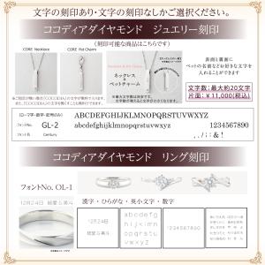 K18PG ココディア ダイヤモンドリング 0...の詳細画像4