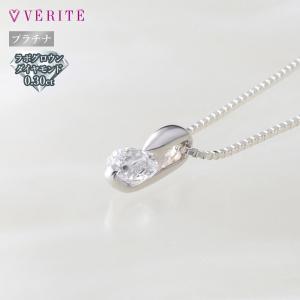 プラチナ PT850/900 ココディア ダイヤモンドネックレス ペンダント 0.3ct COCODIA ジュエリー 138408000012