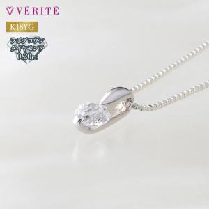 K18YG ココディア ダイヤモンドネックレス ペンダント 0.2ct COCODIA ジュエリー 138408000012
