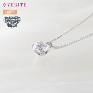 K18PG ココディア ダイヤモンドネックレス ペンダント 0.2ct COCODIA ジュエリー 138408000013
