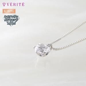 K18PG ココディア ダイヤモンドネックレス ペンダント 1.0ct COCODIA ジュエリー 138408000013