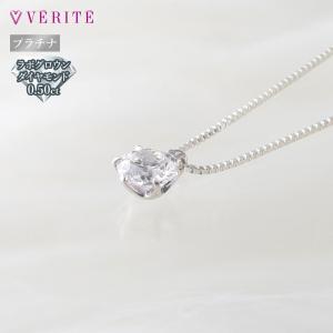 プラチナ PT850/900 ココディア ダイヤモンドネックレス ペンダント 0.5ct COCODIA ジュエリー 138408000013