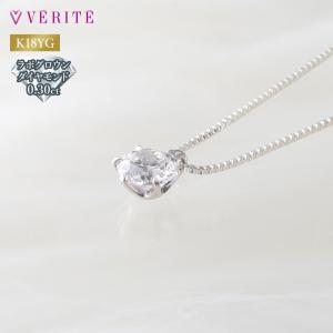 K18YG ココディア ダイヤモンドネックレス ペンダント 0.3ct COCODIA ジュエリー 138408000013