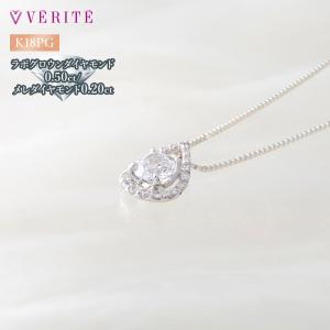 4/16〜価格改定 K18PG ココディア ダイヤモンドネックレス ペンダント 0.5ct COCODIA ジュエリー 138408000016