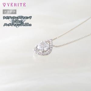 プラチナ PT850/900 ココディア ダイヤモンドネックレス ペンダント 0.5ct COCODIA ジュエリー 138408000016