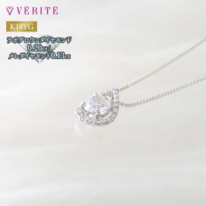 K18YG ココディア ダイヤモンドネックレス ペンダント 0.2ct COCODIA ジュエリー 138408000016