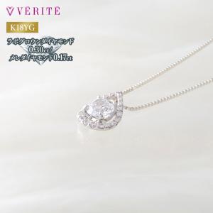 K18YG ココディア ダイヤモンドネックレス ペンダント 0.3ct COCODIA ジュエリー 138408000016
