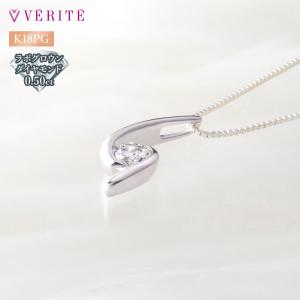 K18PG ココディア ダイヤモンドネックレス ペンダント 0.5ct COCODIA ジュエリー 138408000017