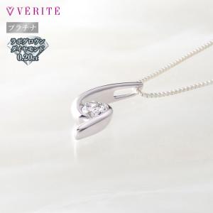 プラチナ PT850/900 ココディア ダイヤモンドネックレス ペンダント 0.2ct COCODIA ジュエリー 138408000017
