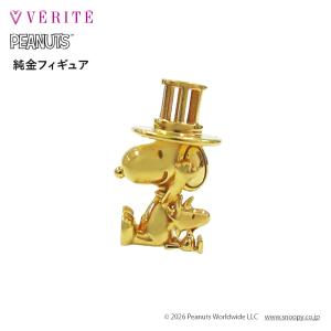 K24 スヌーピー 「PEANUTS」コミック誕生 75周年記念 純金フィギュアペンダント　シルクハット グッズ コレクション キャラクター 純金 403908160000