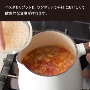 【公式】バーミキュラ オーブンポット2 スープ...の詳細画像3