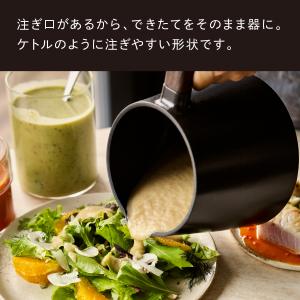 【公式】バーミキュラ オーブンポット2 スープ...の詳細画像4