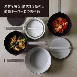 【公式】 バーミキュラ ユキヒラ 20cm 雪...の詳細画像1