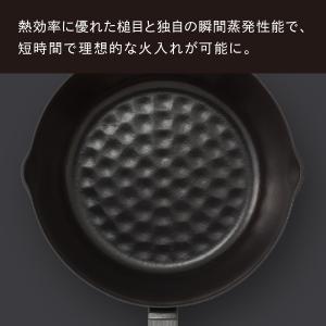 【公式】 バーミキュラ ユキヒラ 20cm 雪...の詳細画像2