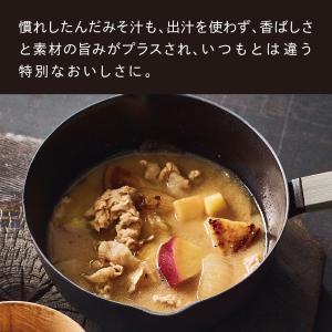 【公式】 バーミキュラ ユキヒラ 20cm 雪...の詳細画像4