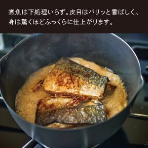 【公式】 バーミキュラ ユキヒラ 20cm 雪...の詳細画像5