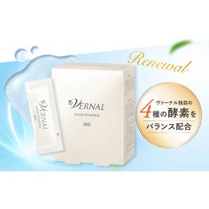 [薬用]ウォッシュパウダー 30包 洗顔 パウ...の詳細画像1