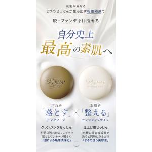 [薬用]アンクソープ 90g 石鹸 せっけん ...の詳細画像1