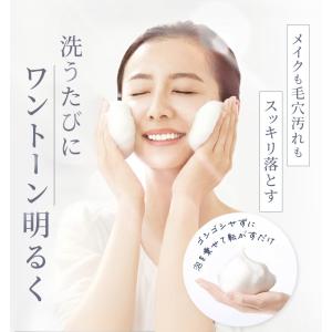 [薬用]アンクソープ 90g 石鹸 せっけん ...の詳細画像2