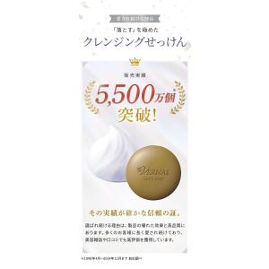 [薬用]アンクソープ 90g 石鹸 せっけん ...の詳細画像3