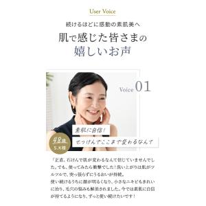 [薬用]アンクソープ 90g 石鹸 せっけん ...の詳細画像4