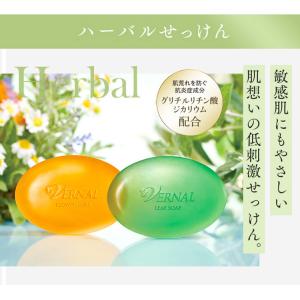 [薬用]フラワーソープ 90g 洗顔 せっけん...の詳細画像1