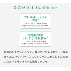 [薬用]フラワーソープ 90g 洗顔 せっけん...の詳細画像2