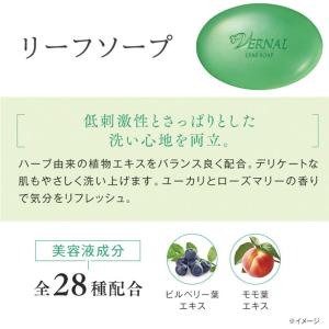 [薬用]フラワーソープ 90g 洗顔 せっけん...の詳細画像3