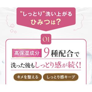 ボディソープ モイスト 90g ヴァーナル 身...の詳細画像2