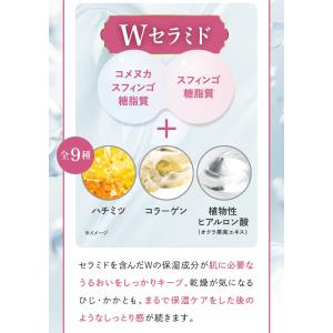 ボディソープ モイスト 90g ヴァーナル 身...の詳細画像3