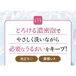 ボディソープ モイスト 90g ヴァーナル 身...の詳細画像5