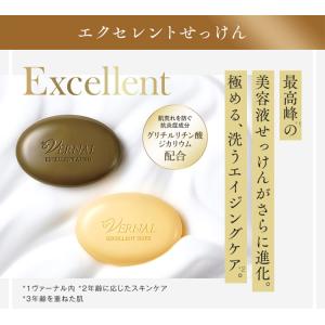 エクセレントミニソープ2個セット(ザイフ2) ...の詳細画像1