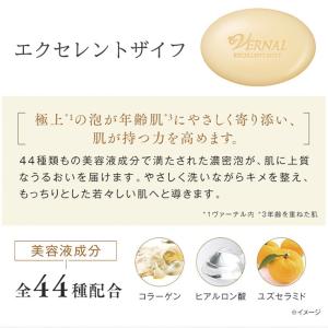 エクセレントミニソープ2個セット(ザイフ2) ...の詳細画像4