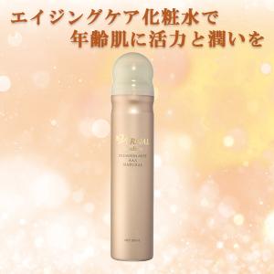 【販売終了】プレミアムミストAAA（ナチュラル） 240mL 化粧水 ミスト ヒアルロン酸 保湿 敏感肌