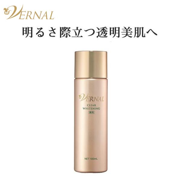 [薬用] クリアホワイトニング 100mL  美白 化粧水 保湿 シミ  敏感肌 くすみ そばかす