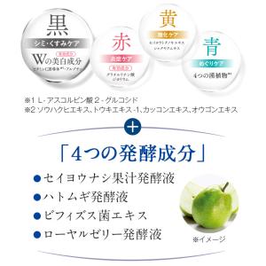 [薬用] クリアホワイトニング 100mL 美...の詳細画像1