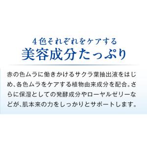 [薬用] クリアホワイトニング 100mL 美...の詳細画像3