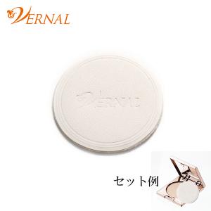 ヴァーナル Vernal クリアヴェールパクト専用パフ