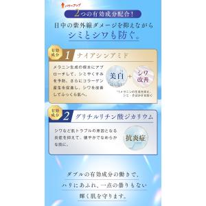 [薬用] モイスチャーUV 30g 日焼け止め...の詳細画像1