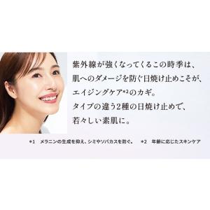 [薬用] エッセンスサンスクリーン 30mL ...の詳細画像4