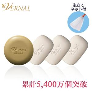 ベーシックせっけん4個セット   洗顔石鹸 洗顔料 洗顔石けん 低刺激 毛穴 キメ 毛穴ケア クレンジング メイク落とし