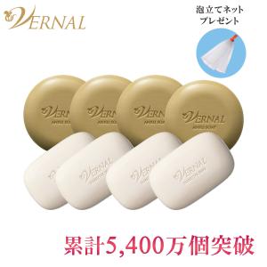 ベーシックせっけん8個 セット 洗顔 洗顔せっけん 乾燥肌 洗顔石鹸 せんがん 洗顔料 石鹸 石けん 角質 毛穴 毛穴ケア 乾燥 保湿 お得