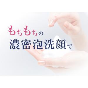 【販売終了】ベーシックせっけん2個セット(アン...の詳細画像3