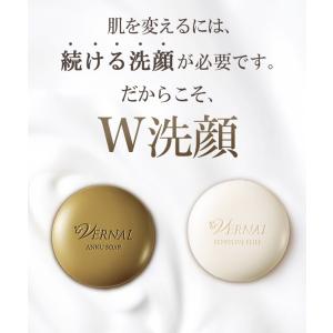 ベーシックせっけん4個セット(アンク4)各90...の詳細画像1