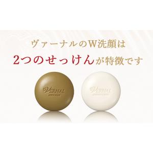 ベーシックせっけん4個セット(アンク4)各90...の詳細画像2